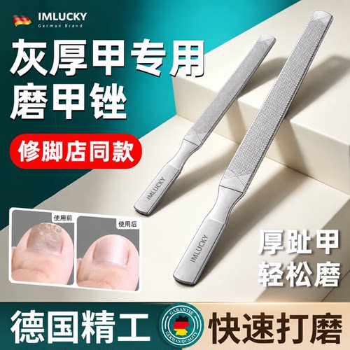 指甲锉磨甲神器灰厚指甲专用锉刀