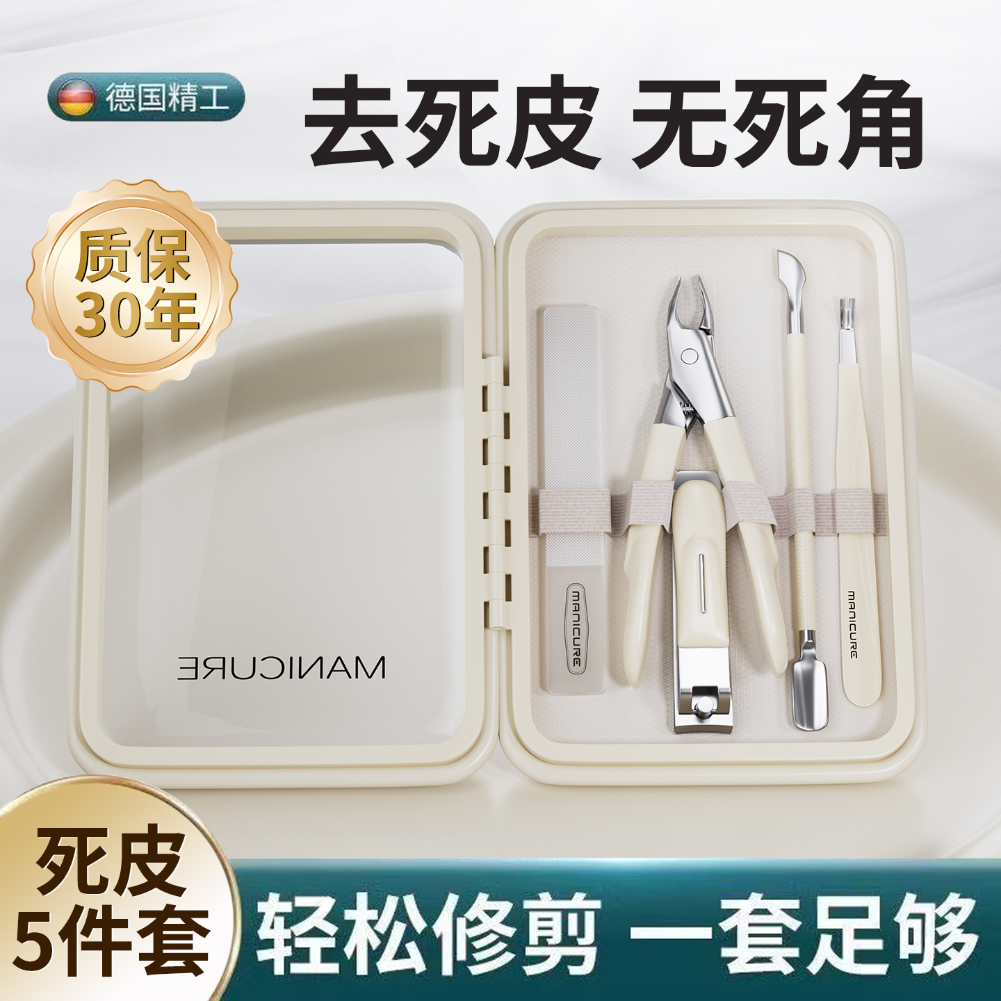 2025新款指甲钳美甲死皮剪钳子女士美甲专用修手指甲工具套装神器