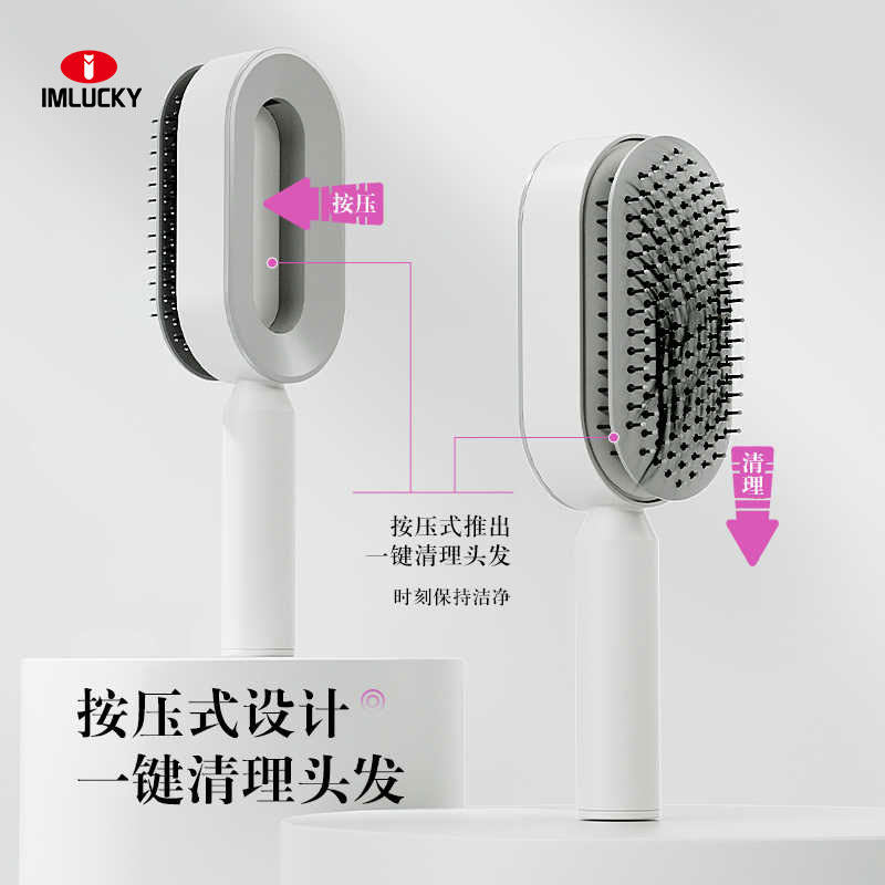 升级款按压式清洁女士长发专用气垫梳气囊按摩梳家用梳子蓬松颅顶,家庭/个人清洁工具,梳子/化妆梳/按摩梳,淘宝优惠券,粉丝福利购,淘宝优惠卷
