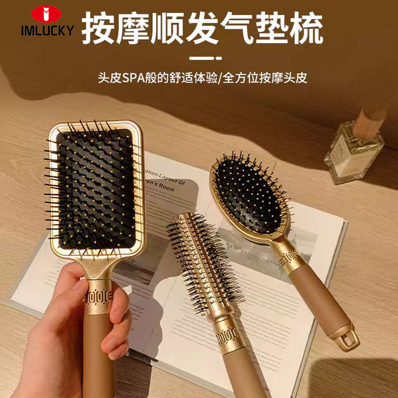 【顺发按摩二合一】高级感气垫梳