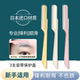 日本进口材质修眉刀专业眉毛刀剃眉刮眉刀男女专用安全型修眉工具