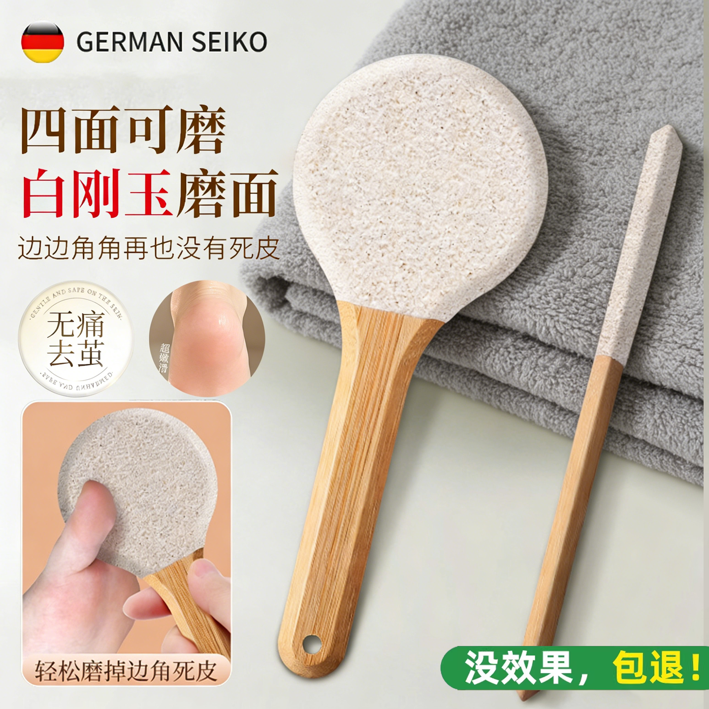 搓脚板磨脚神器女士去角质死皮修脚部老茧磨脚石棒刮脚后跟打磨器
