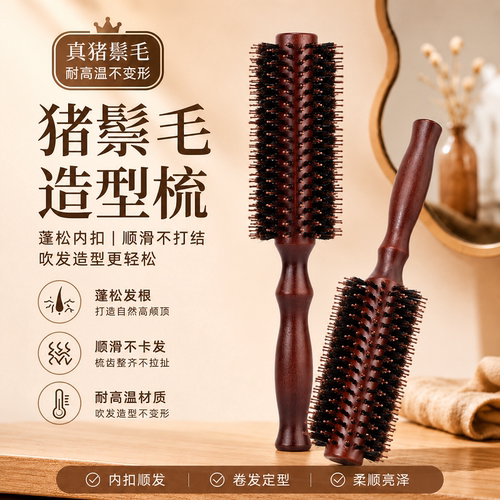 【理发师推荐】卷发内扣蓬松发根