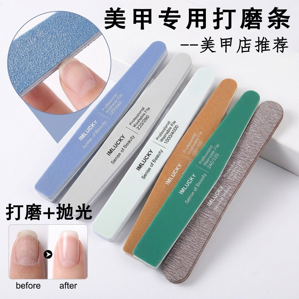 美甲店专用砂条挫条工具锉刀磨手指甲修型磨砂搓条脚打磨纱戳套装