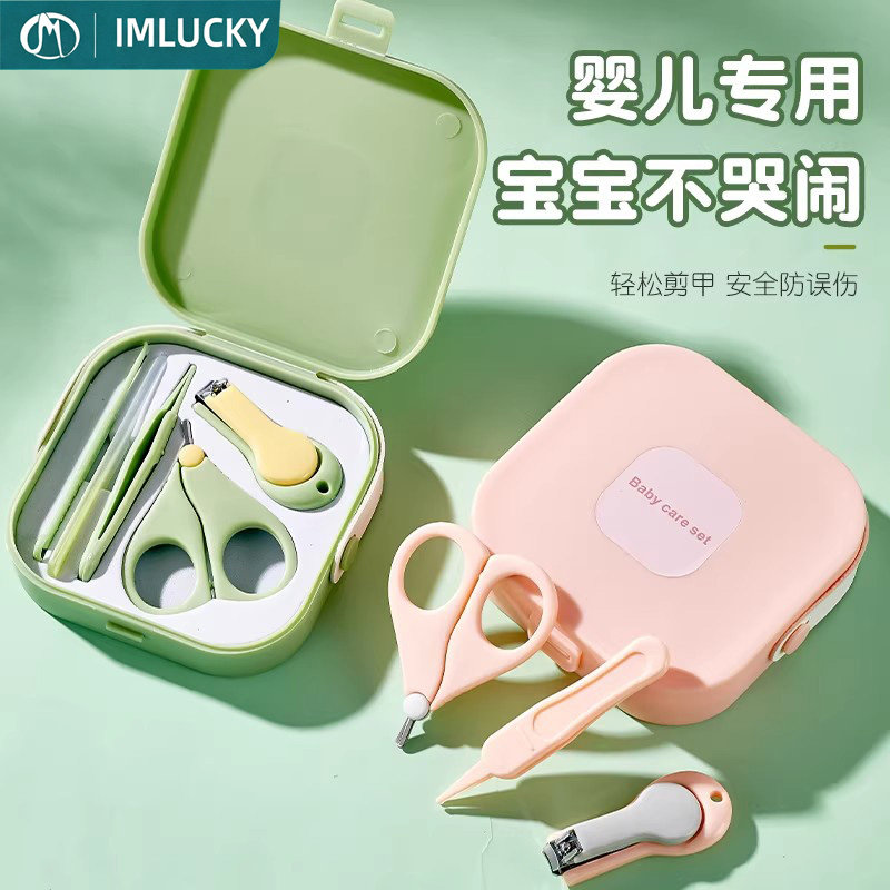 宝宝指甲钳儿童婴儿指甲剪套装小孩长指甲剪刀新生儿专用护理工具,婴童用品,宝宝剪刀/指甲钳,淘宝优惠券,粉丝福利购,淘宝优惠卷