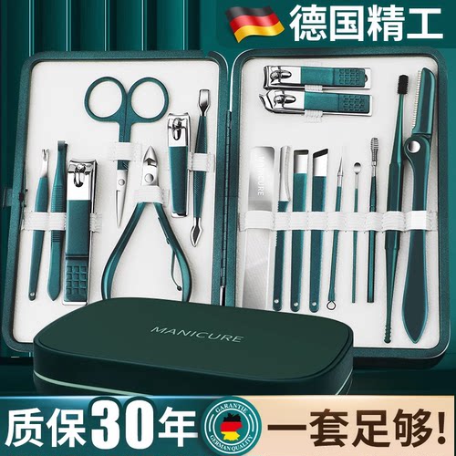 小杨哥推荐德国指甲刀套装