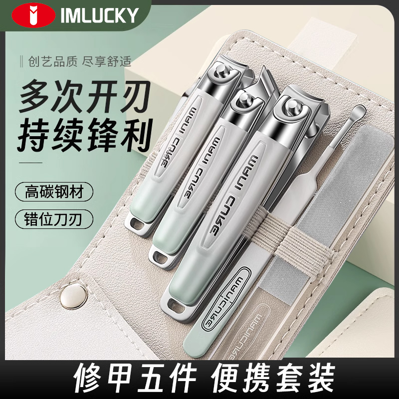 指甲刀套装工具德国进口材质家用女士指甲钳掏挖耳勺指甲剪修指甲