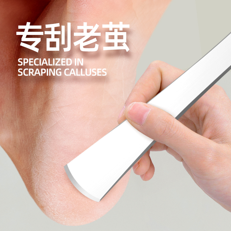 【董宇辉推荐】去脚后跟死皮老茧