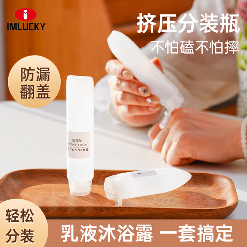 【商场热销款】密封不漏小巧便捷