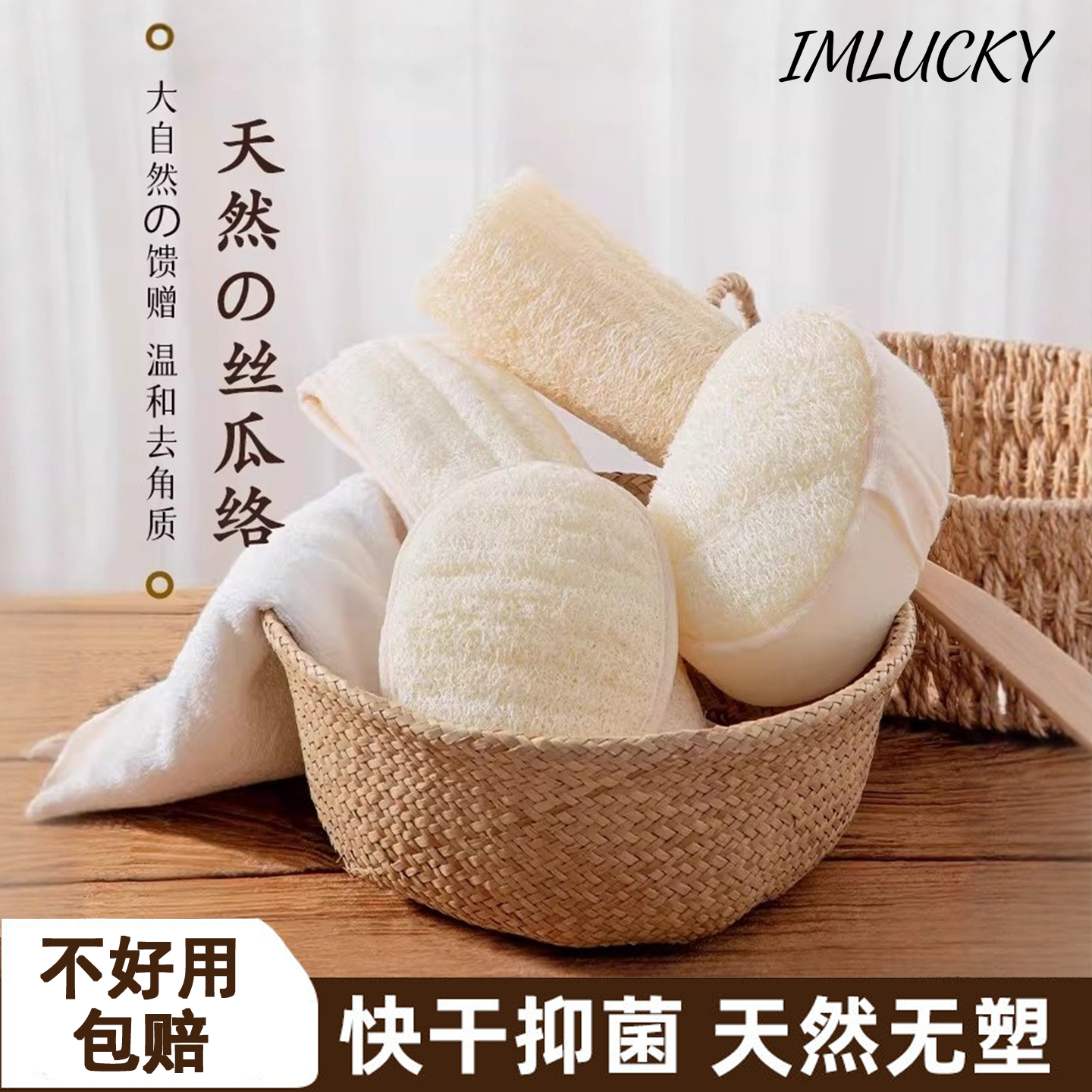 丝瓜藤家用强力搓泥搓澡神器无痛擦后背搓澡巾洗澡女士男专用瓤络,家庭/个人清洁工具,搓澡巾,淘宝优惠券,粉丝福利购,淘宝优惠卷