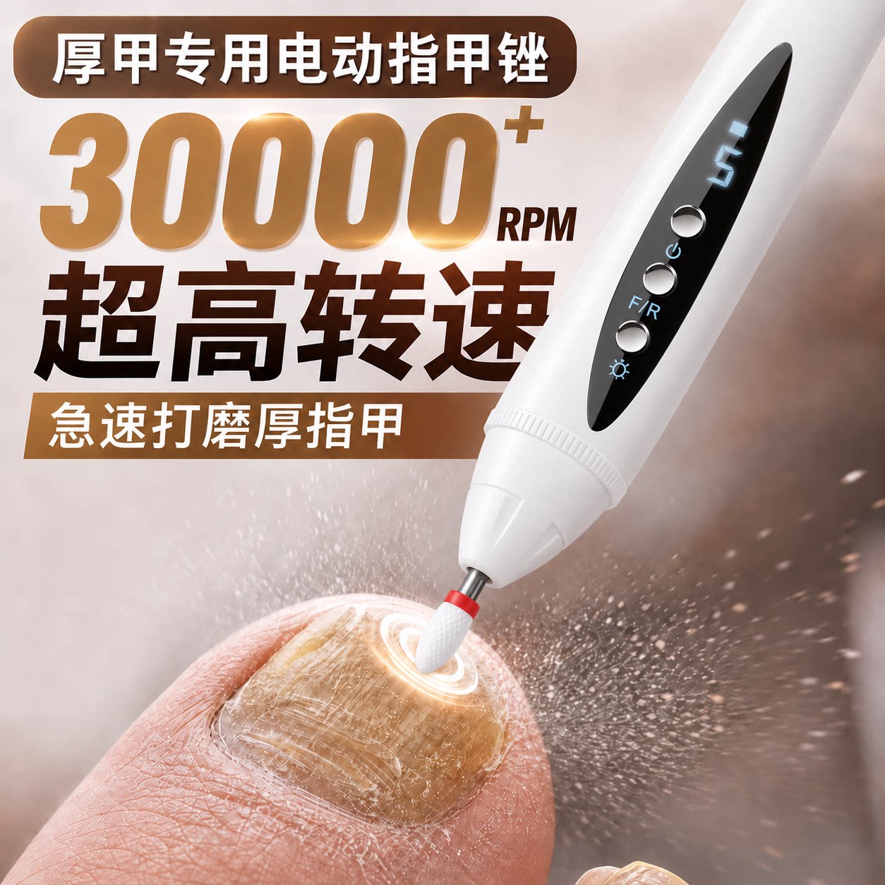 2026全新升级电动打磨器图片