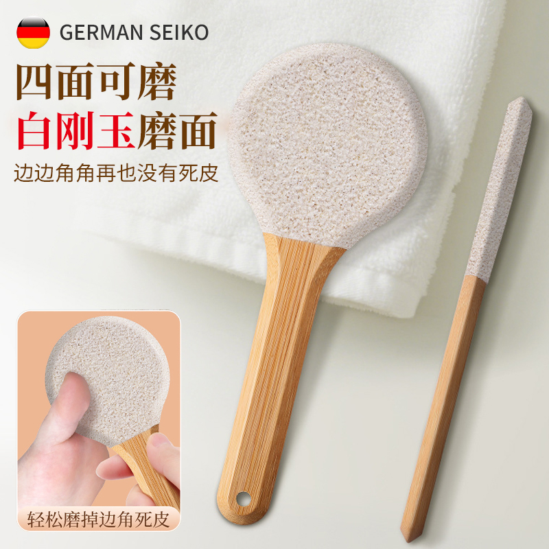 白刚玉天然护肤搓脚材质磨脚神器