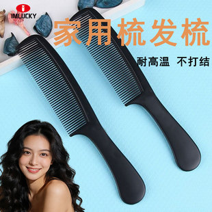 梳子女士专用耐热家用不打结不伤发顺发梳密齿头梳刘海梳专业造型