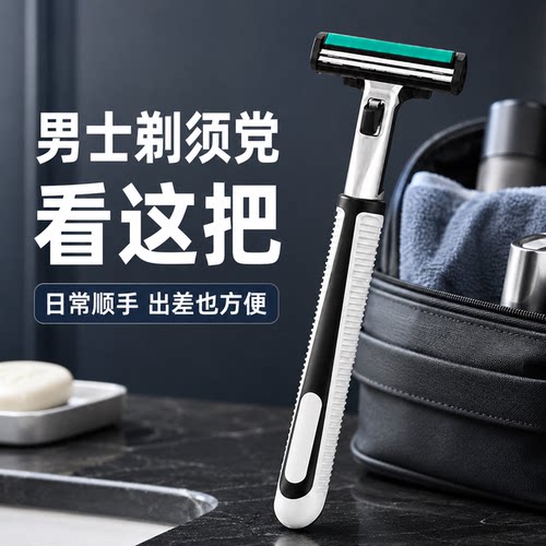 双层手动老式不锈钢剃须刀替换头