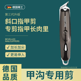 甲沟专用单个指甲钳斜口修脚刀具指甲剪防飞溅甲沟钳家用 2025新款