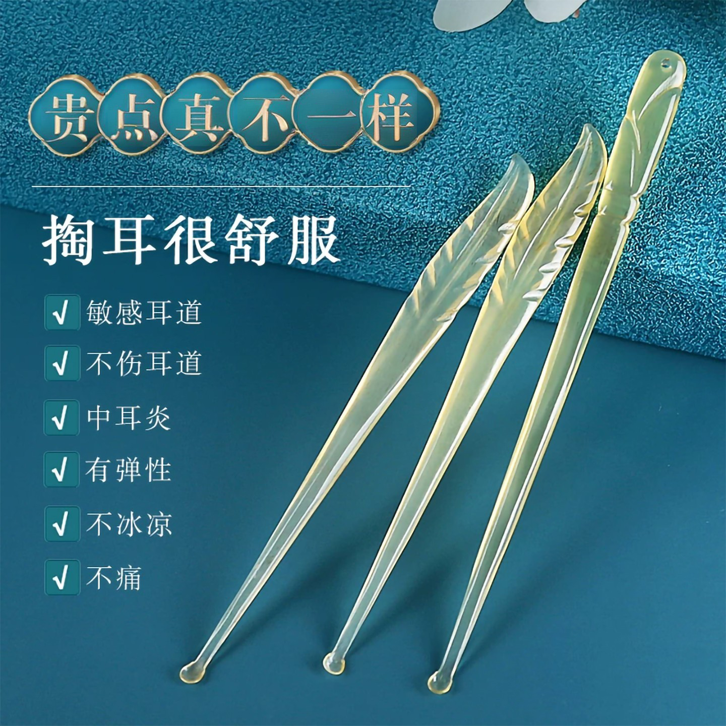 新款掏耳勺温润软头挖耳朵不伤耳