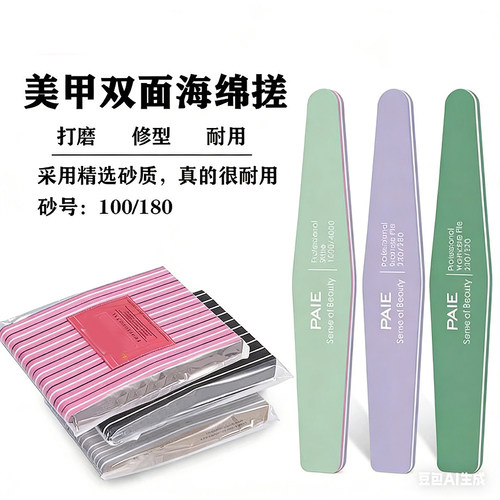 美甲砂条精细不掉砂一根用好久