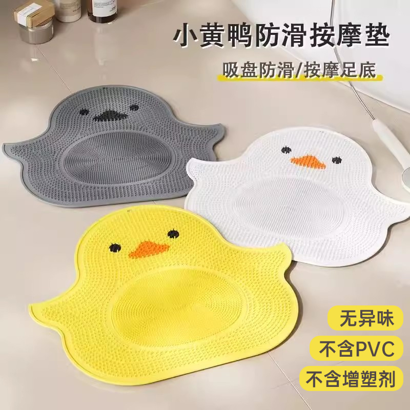 热销爆款！按摩搓脚垫