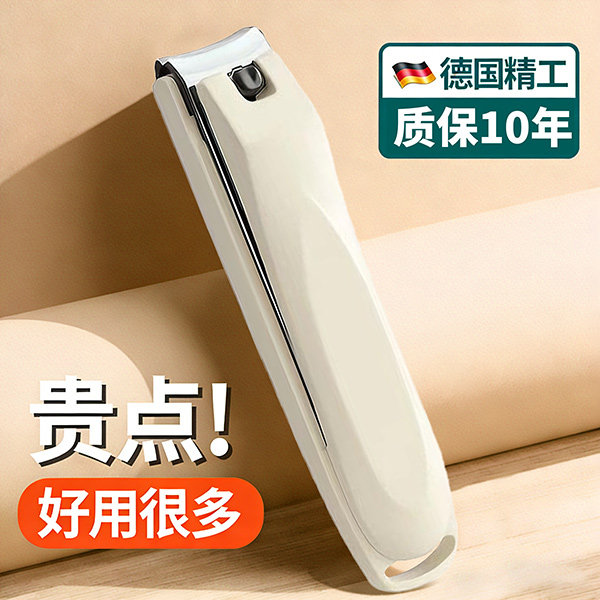 单个指甲刀防飞溅德国进口材质指甲钳家用剪甲刀指甲剪修甲刀套装,家庭/个人清洁工具,指甲钳,淘宝优惠券,粉丝福利购,淘宝优惠卷