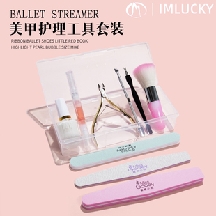 美甲店专用修手指甲边缘去角质软化剂钢推死皮剪护理工具套装全套