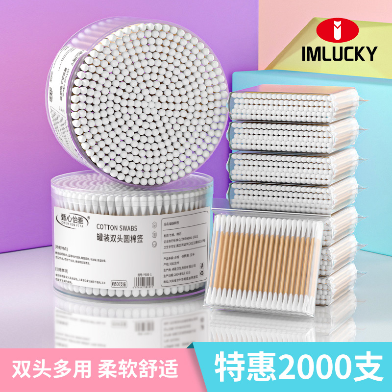棉签5000支3款大棉头买多更优惠