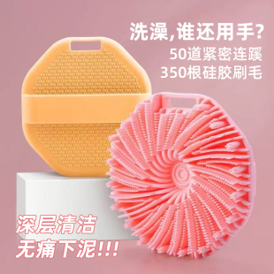 搓澡硅胶搓澡刷搓澡巾洗澡刷搓背不求人搓泥沐浴搓澡神器 2025新款