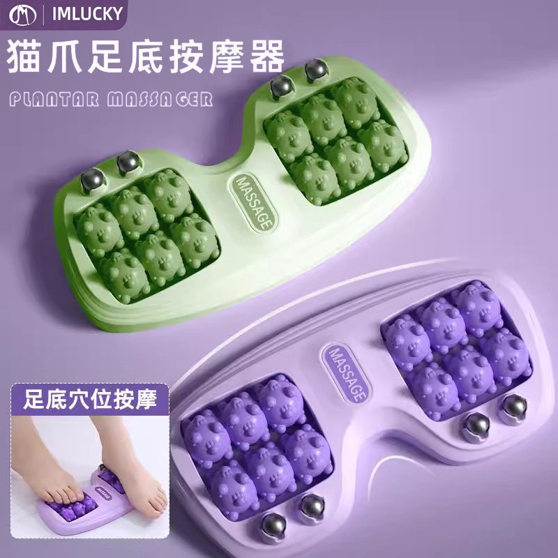 猫爪足底按摩器家用腿部穴位磁疗滚轮脚部经络足疗养生脚底按脚跟
