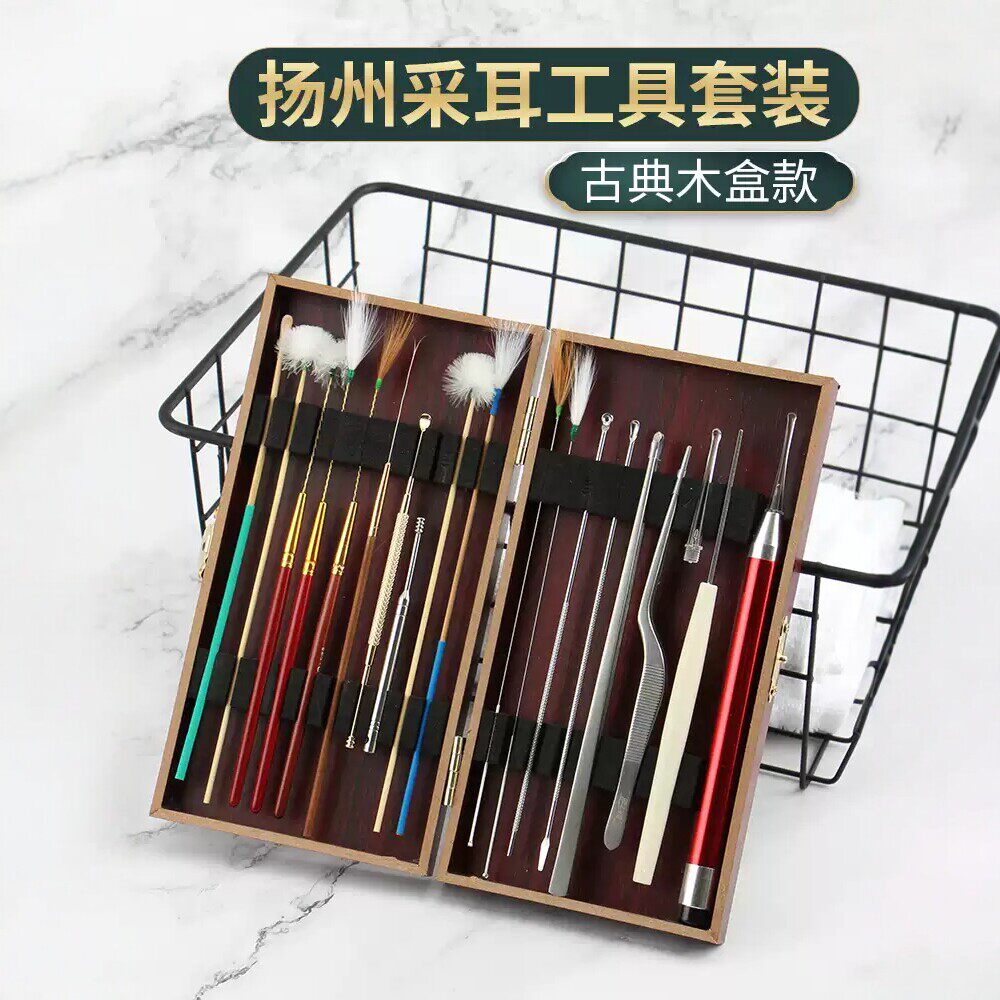 扬州专业采耳工具套装毛毛打挖掏耳朵神器耳屎挖耳勺鹅毛棒全高级