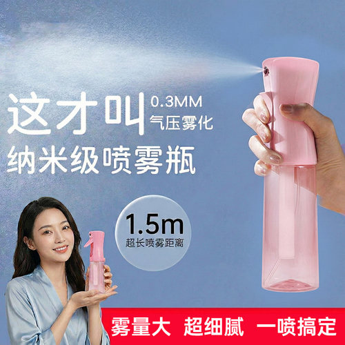 【雾大雾化细】升级持续高压喷壶