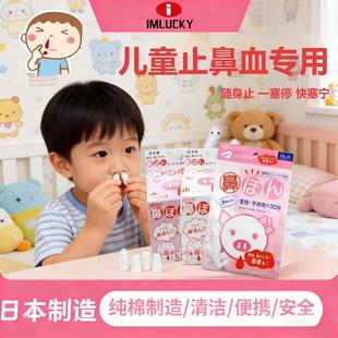 鼻血止血棉儿童快速止鼻血神器家用流鼻血专用防尘脱脂棉花球鼻塞