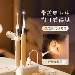 新款掏耳神器挖耳勺发光带灯软头宝宝耳屎儿童专用挖耳朵安全镊子