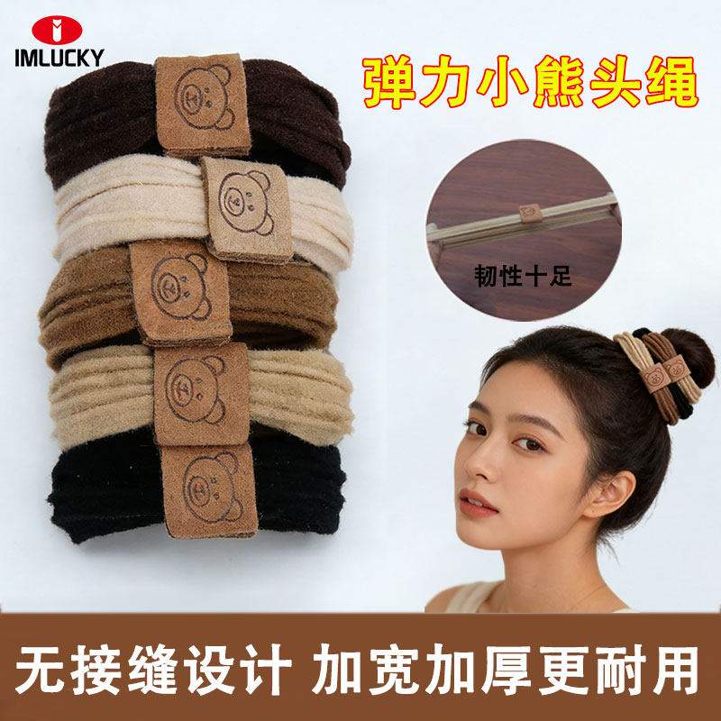 高级简约高弹力无接缝头绳皮筋女扎头发圈耐用高马尾发绳头饰皮套,家庭/个人清洁工具,发圈/发网,淘宝优惠券,粉丝福利购,淘宝优惠卷