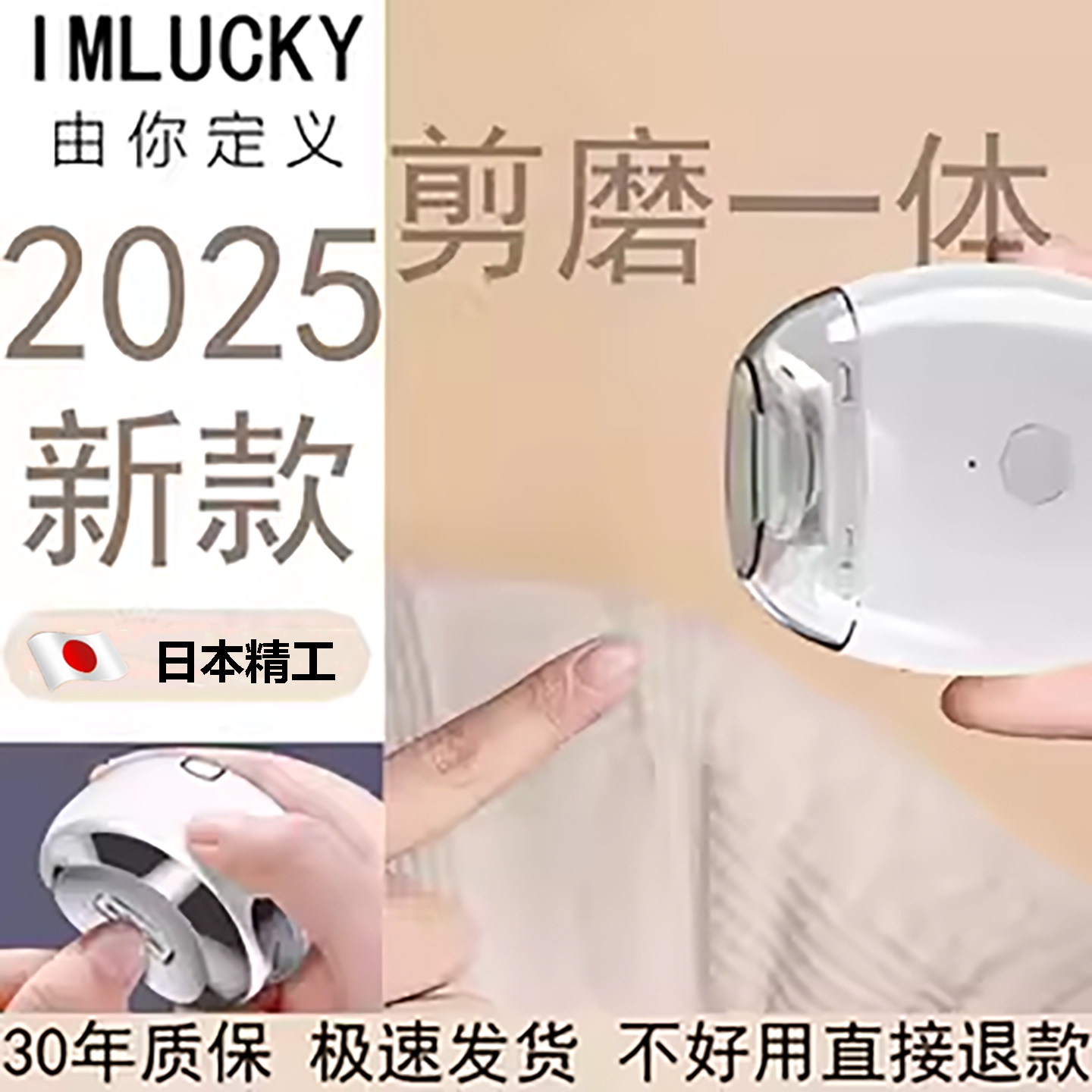 2025新款电动指甲刀日本进口材质安全家用适用儿童老人自动磨甲器,家庭/个人清洁工具,指甲钳,淘宝优惠券,粉丝福利购,淘宝优惠卷