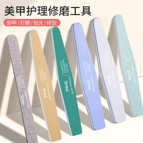 指甲锉磨甲器指甲砂条美甲挫条抛光打磨条专用海绵搓条修美甲工具