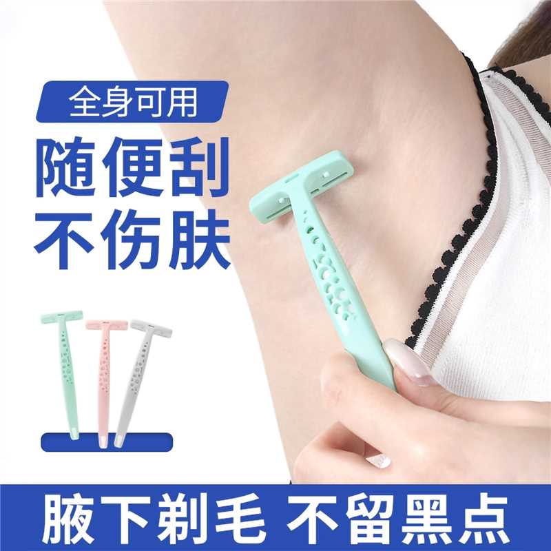 【爆款热销】刮毛专用神器