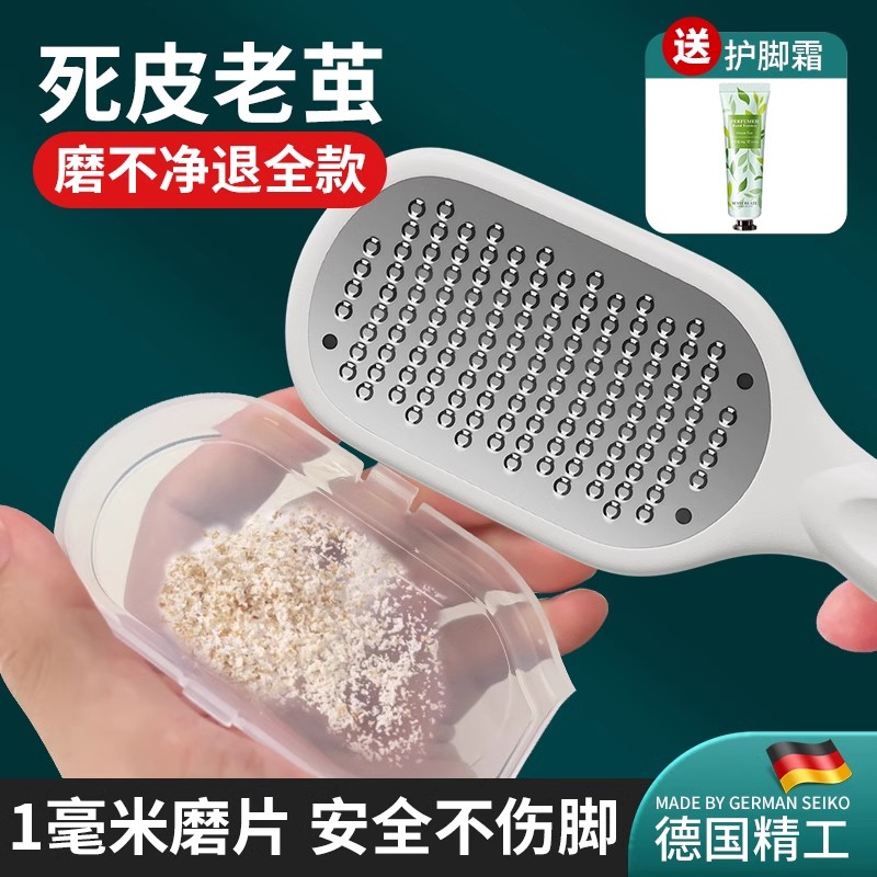 2025新款磨脚神器去死皮老茧皮刮脚底脚后跟搓脚板石打磨脚器家用