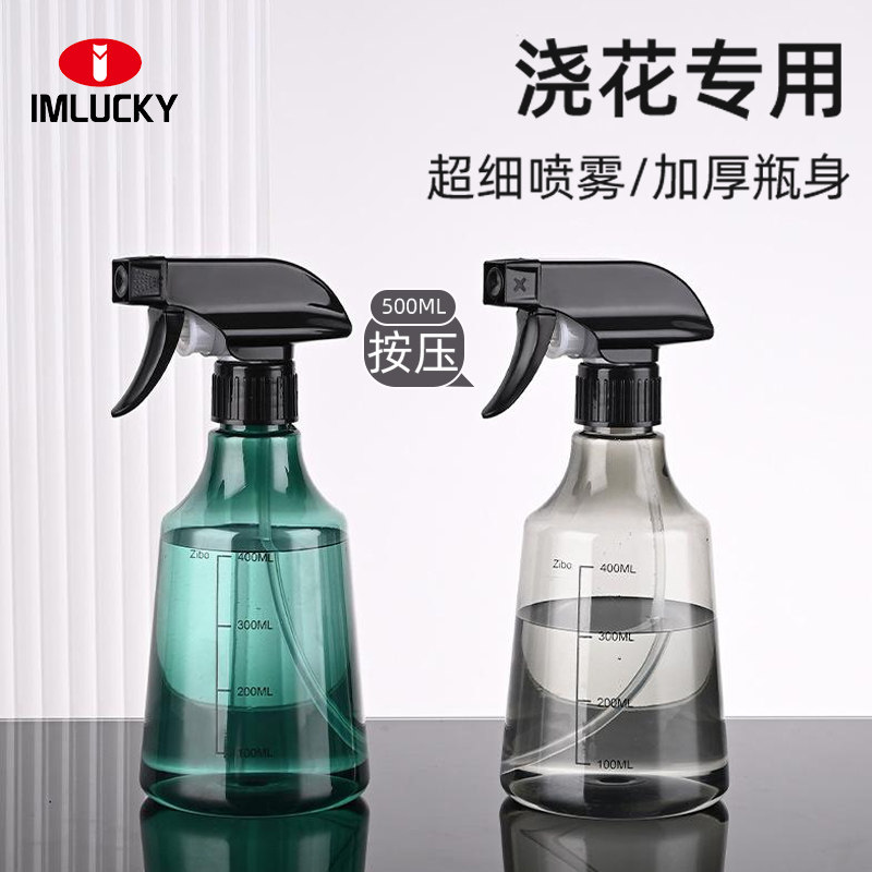 喷雾瓶细雾超细纳米酒精化妆水面部补水小分子便携气压式浇花小瓶,家庭/个人清洁工具,清洁喷壶,淘宝优惠券,粉丝福利购,淘宝优惠卷