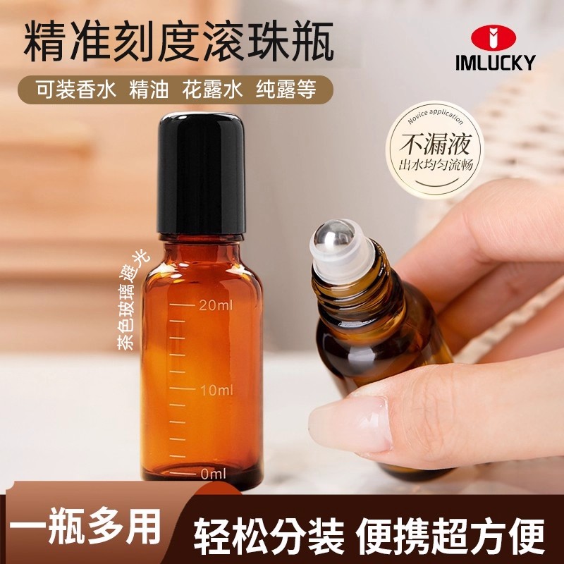 【商场热销款】密封不漏小巧便捷