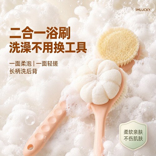 长柄双面沐浴刷刷背去角质洗澡搓背神器不求人身体专用后背搓澡刷
