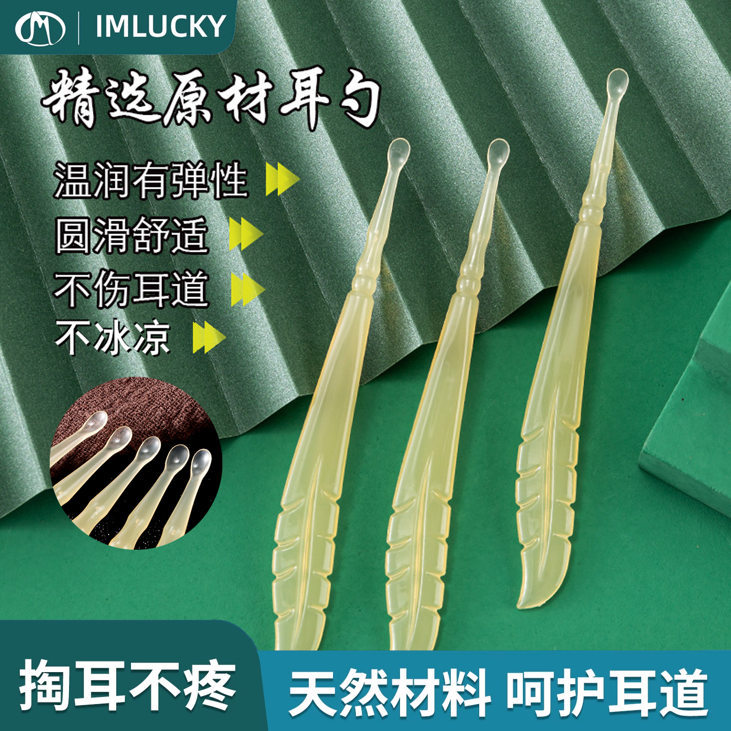 新款天然牛角耳勺温和不伤耳