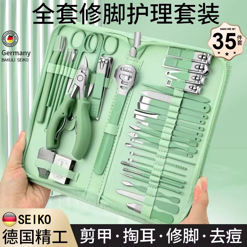 德国精工指甲刀套装修脚趾工具指甲剪刀家用指甲钳甲沟专用鹰嘴钳