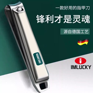 德国高端指甲剪指甲刀单个高档旗舰店套装防飞溅大号原装女指甲钳
