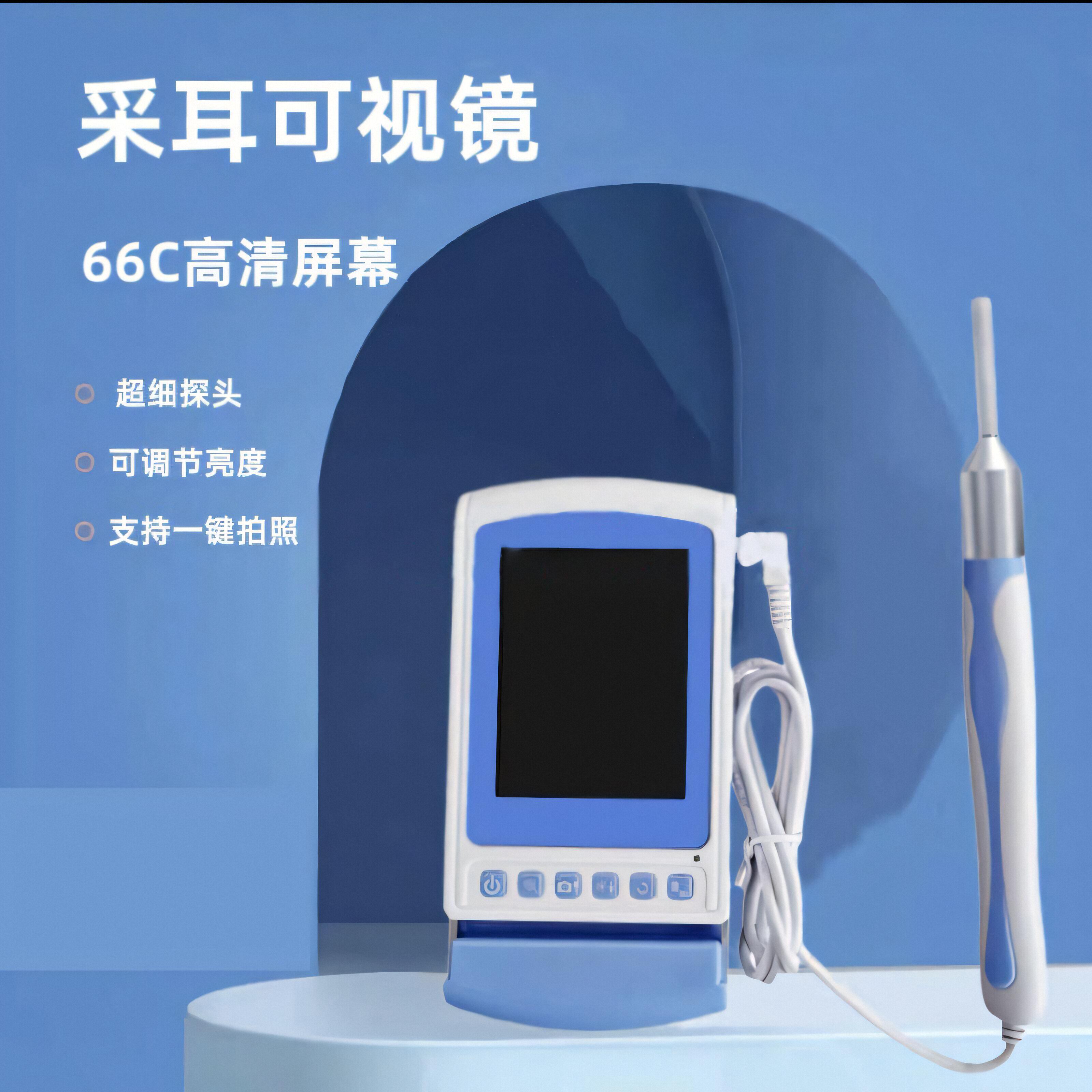 掏耳朵神器专业可视采耳耳镜采耳仪器高清耳鼻喉内窥镜可视掏耳勺