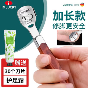 修脚刀去死皮削老茧神器家用刮脚底搓脚皮刨刀磨脚后跟片角质工具