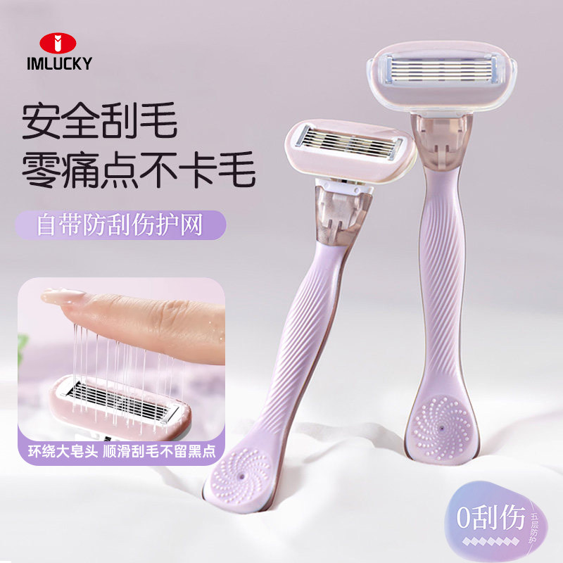 女士专用刮毛刀新款腋毛剃毛器去腿毛私处密神器不留黑点无痛脱毛,家庭/个人清洁工具,女用剃毛刀,淘宝优惠券,粉丝福利购,淘宝优惠卷