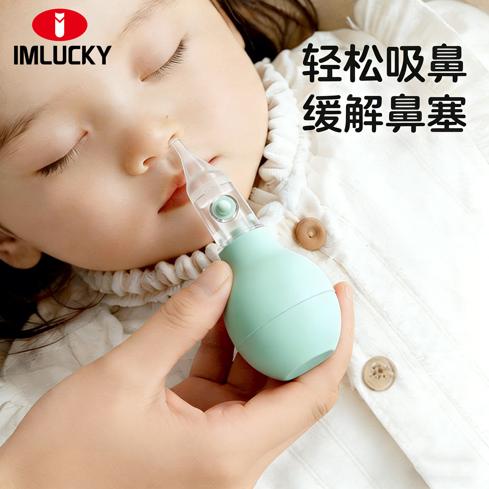 宝宝吸鼻器婴儿鼻屎清洁新生婴幼儿童专用鼻塞通鼻子清理鼻涕神器