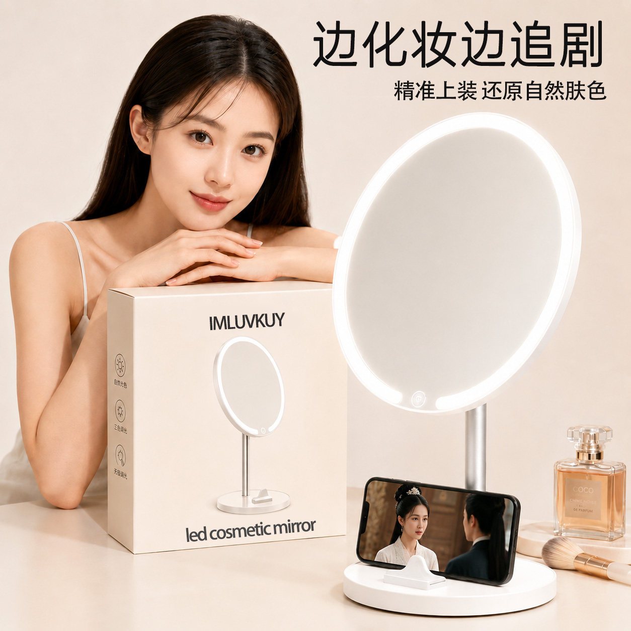 2026新款化妆镜led带灯学生宿舍桌面台式梳妆镜家用办公室高亮清图片