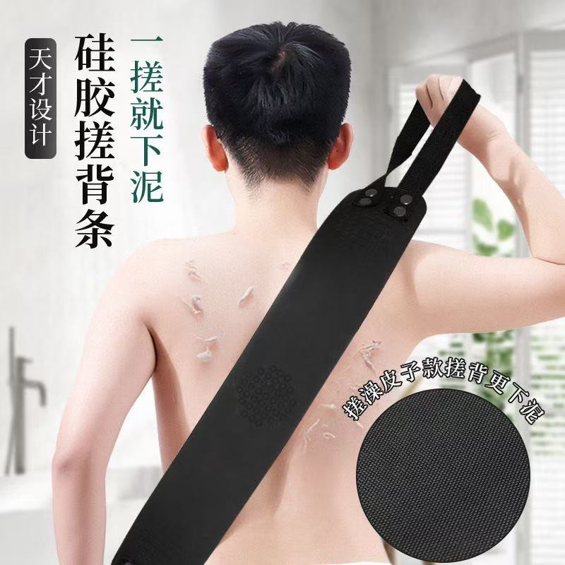 2025新款长条搓澡皮子搓背神器男士洗澡巾强力搓泥下泥搓后背神器