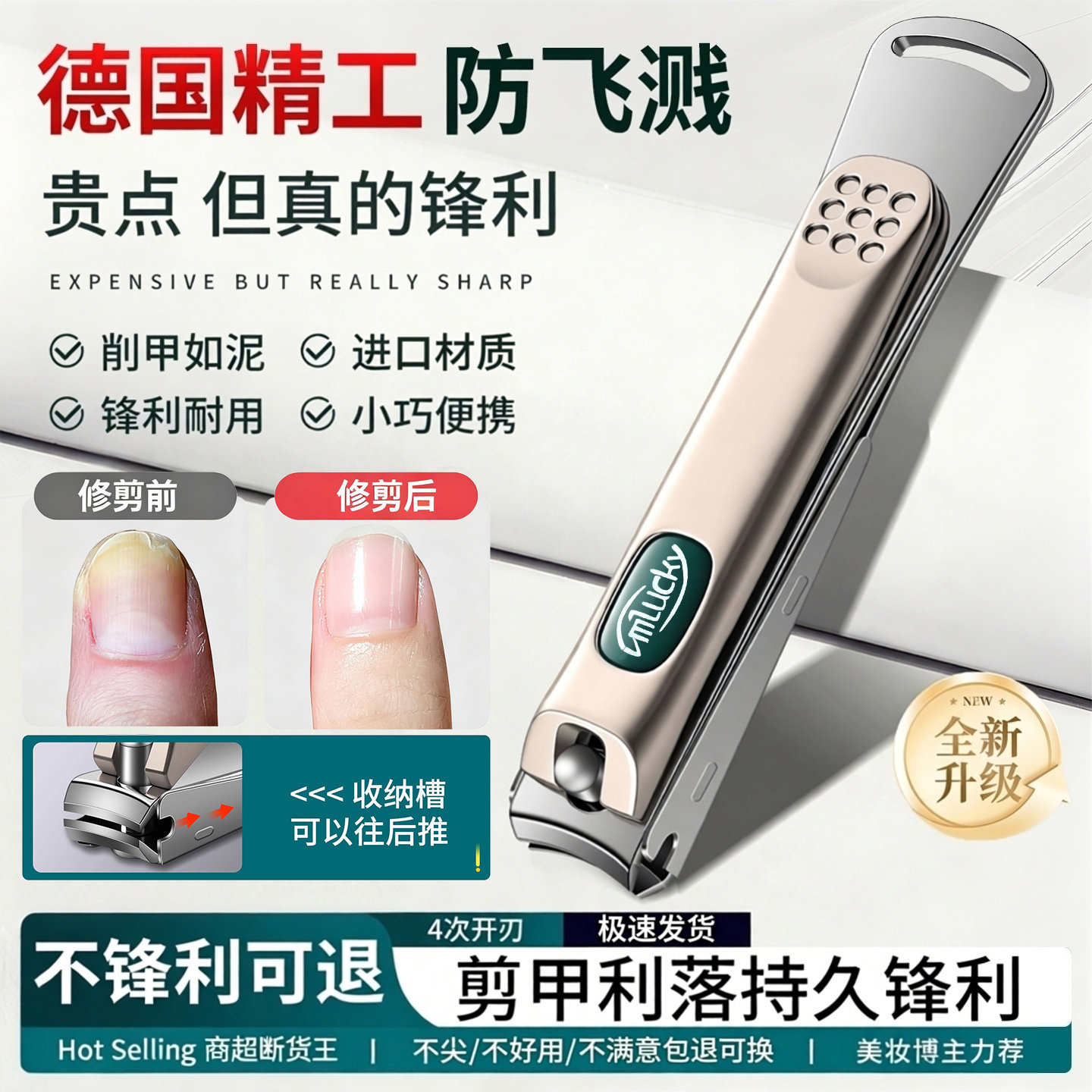 指甲剪德国进口材质大号指甲刀套装指甲钳单个高质量2025新款热卖,家庭/个人清洁工具,指甲钳,淘宝优惠券,粉丝福利购,淘宝优惠卷