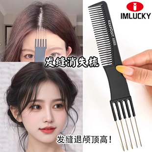 五齿分发缝梳五针尖尾梳子化妆师剪发理发打毛美发新款造型挑发梳